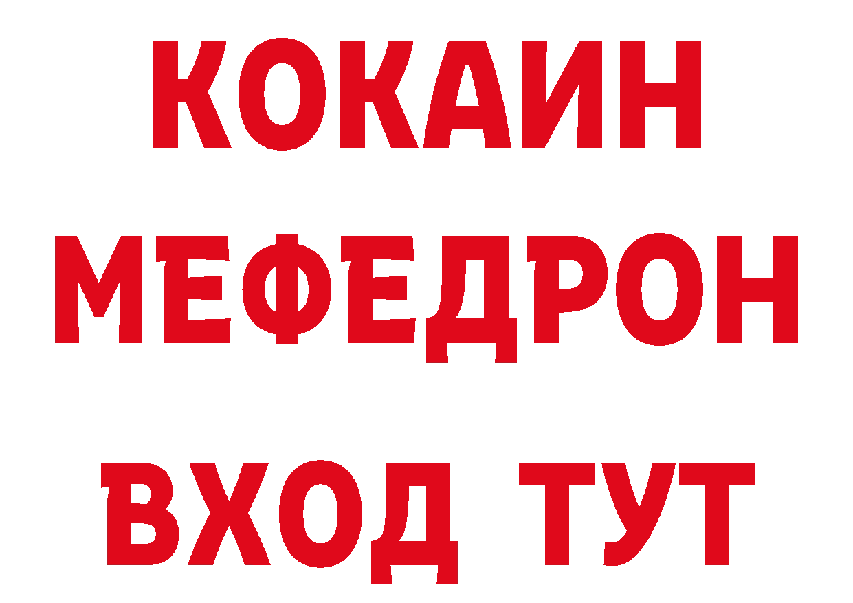 Где продают наркотики? даркнет какой сайт Егорьевск