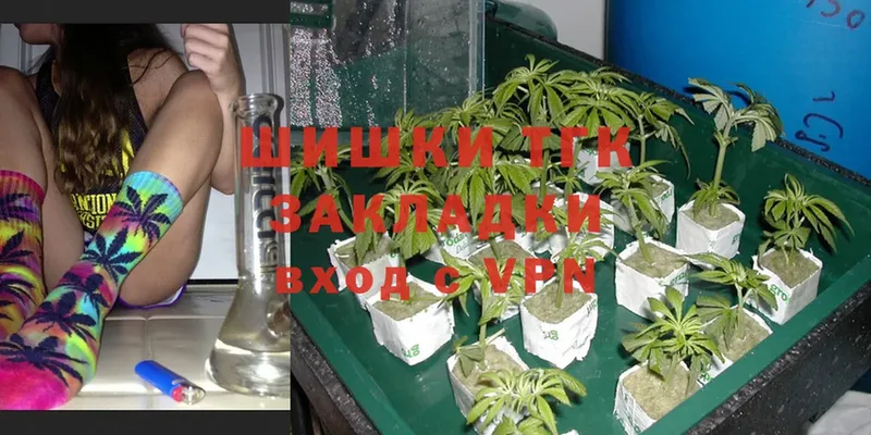 МАРИХУАНА THC 21%  Егорьевск 